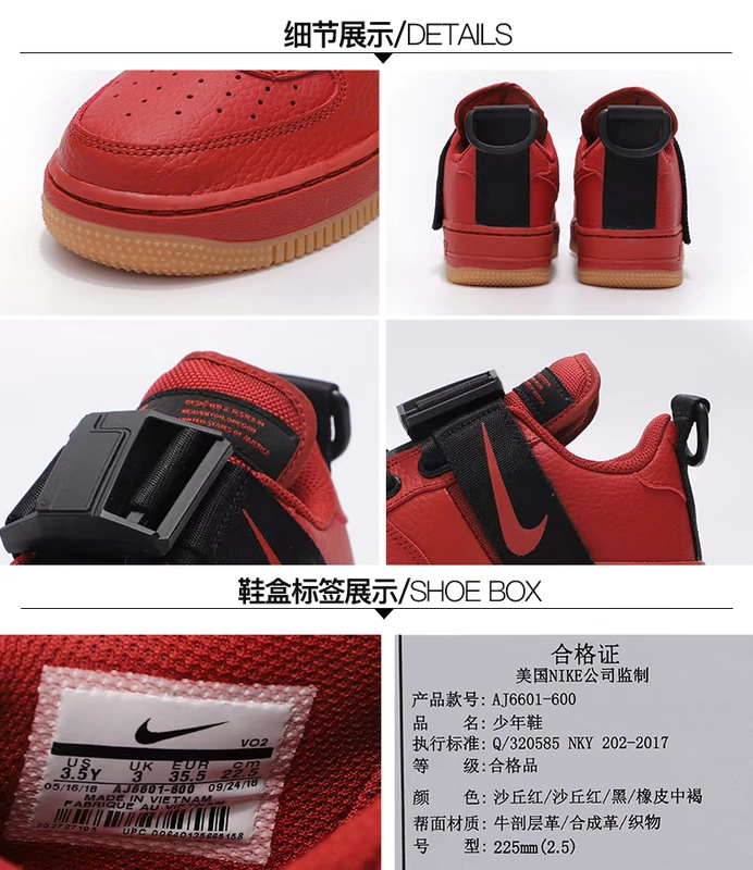 Nike AIR FORCE1 AF1 Không quân khóa số 1 chức năng khóa từ khóa giày AO1531-002 300 101 - Dép / giày thường