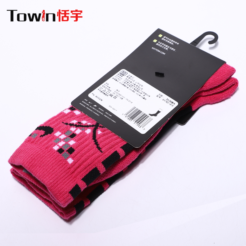 Vớ NIKE Nike Nam và nữ có đệm thoáng khí vớ thể thao bóng rổ cao SX7621-010-616 - Vớ thể thao vớ trắng