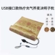 Nếu flash nóng bơm hơi cổ tử cung sửa chữa gối tươi đốt sống đặc biệt kẹo Cassia kiều mạch cổ gối người lớn - Gối gối ôm cho bà bầu