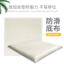 Memory cotton cushion computer chair cushion beautiful hip office butt cushion chair mat tatami