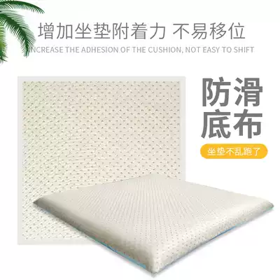 Memory cotton cushion computer chair cushion beautiful hip office butt cushion chair mat tatami