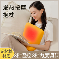 Warm hand pillow nap pillow cushion small pillow sleeping sofa living room Office male and female students ins Wind car