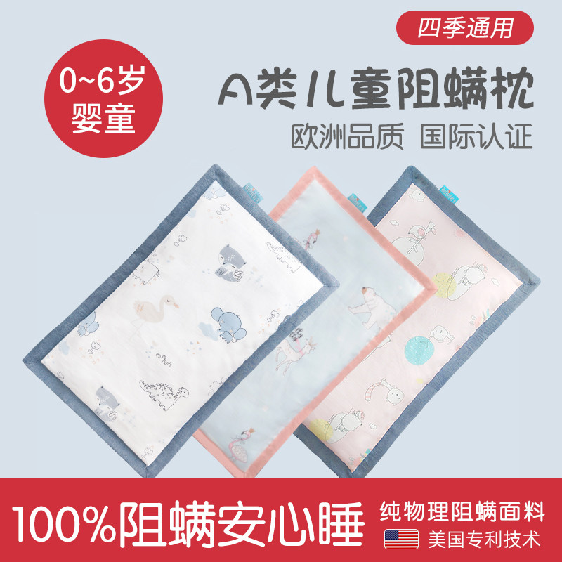 Baby buckwheat pillows 0-6 years old children 3 months old newborn 1 baby 2 pillows 3-6 year old universal