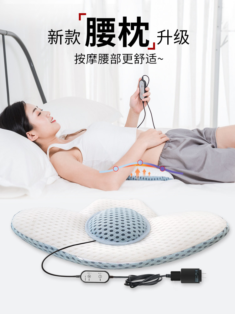 Lumbar pillow sleeping bed lumbar support lumbar cushion pregnant woman lumbar disc herniation correction support massage cushion