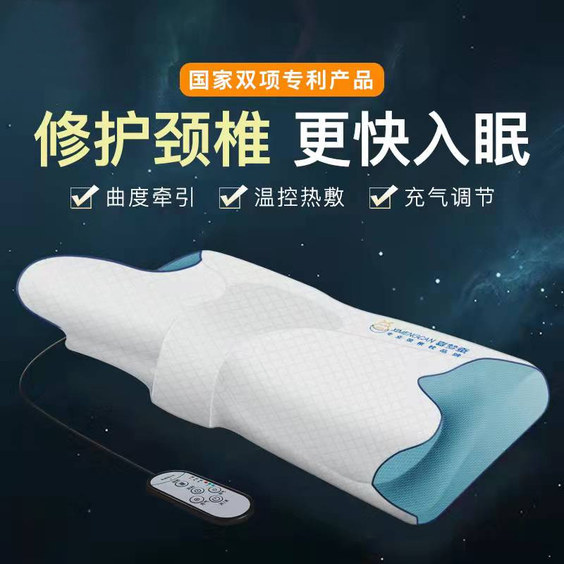 Cervical spine pillow repair sleep special single protection spine male memory foam to help sleep heating memory pillow neck pillow