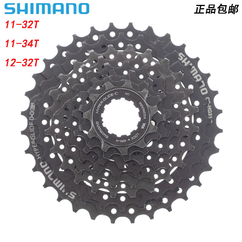 SHIMANO shimano CS-HG31-8 flywheel 8-speed 24 speed HG200-8 mountain bike card 11-32