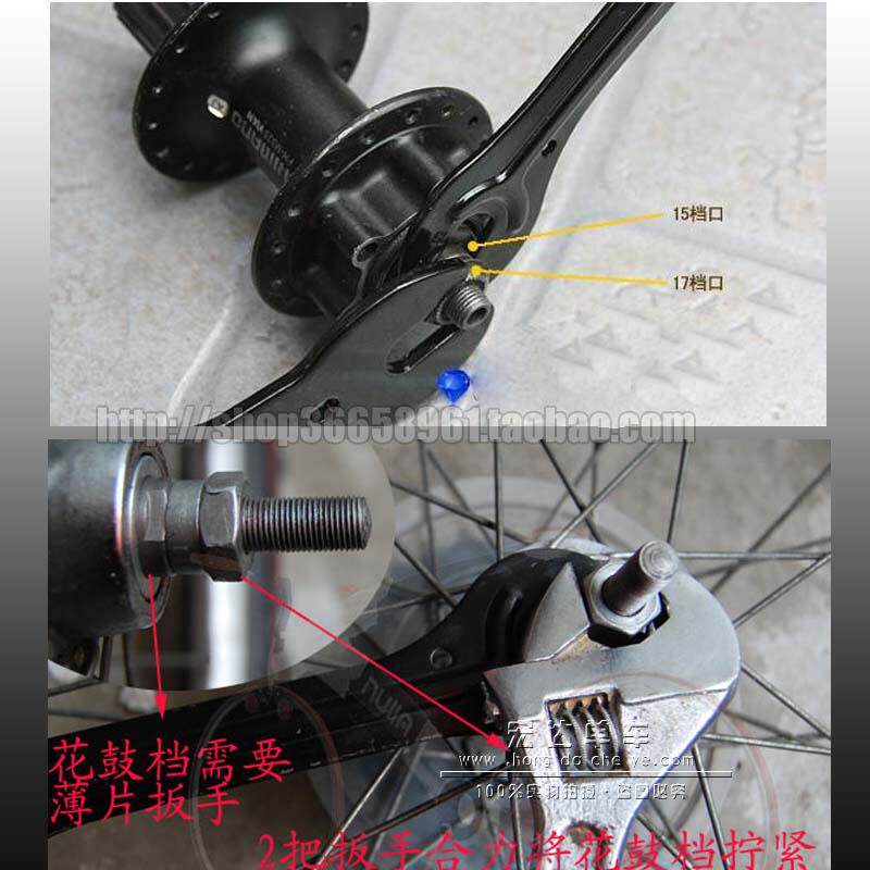 Outils pour vélo - Ref 2281753 Image 3