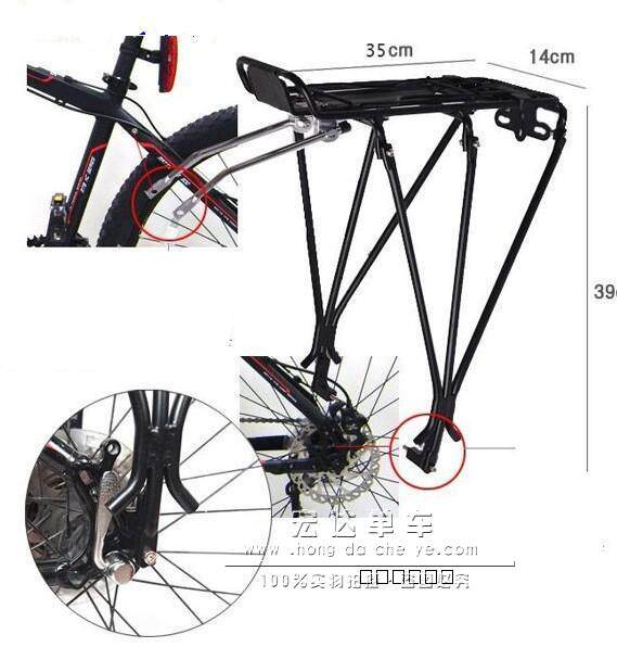 Porte-bagages pour vélo - Ref 2411815 Image 3
