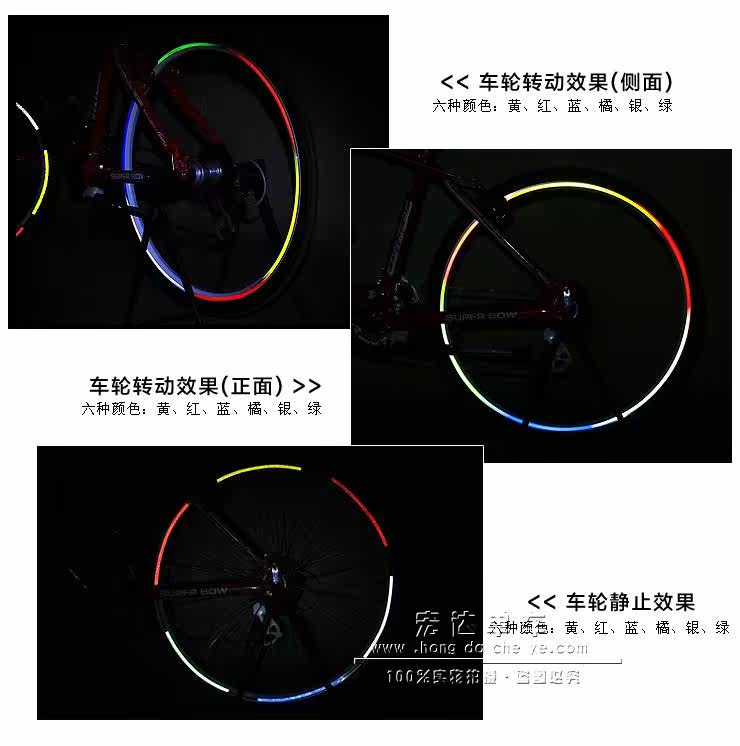 Autocollant pour vélo - Ref 2279122 Image 7