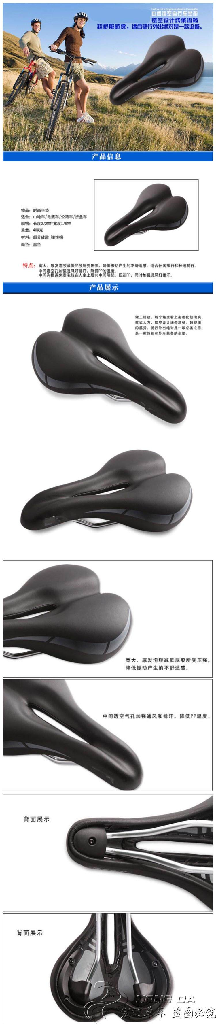 Selle de vélo Mountain Bike - Ref 2359685 Image 3