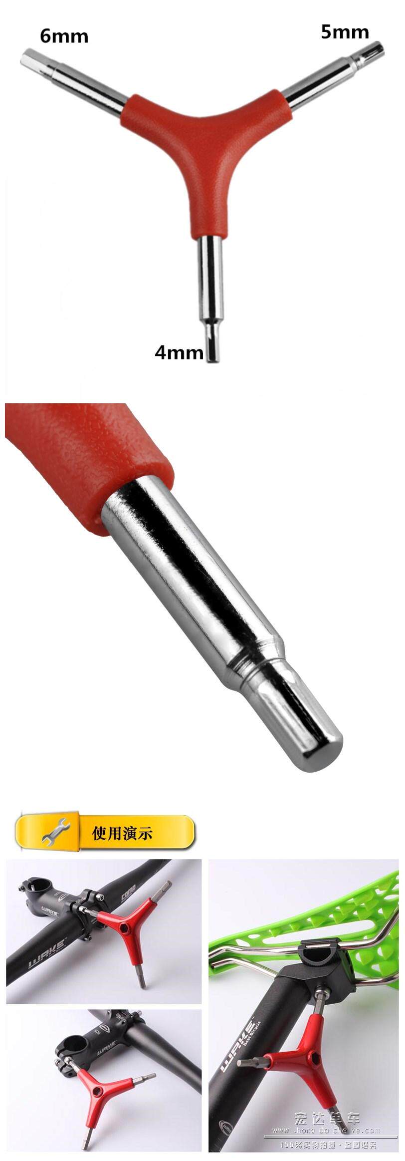 Clé pour réparation vélo - Ref 2303399 Image 4