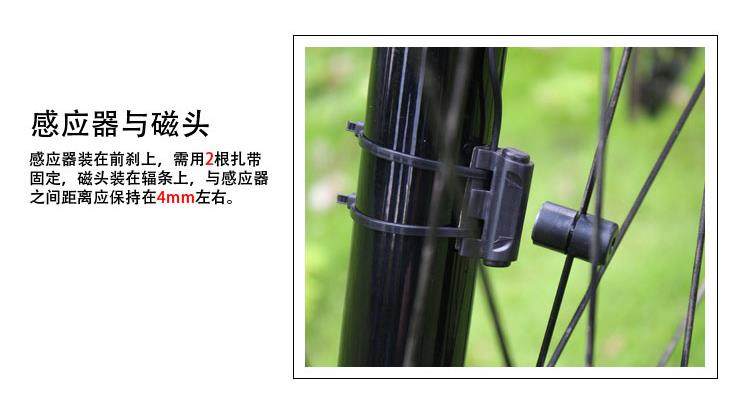 Tableau de bord vélo - Ref 2432968 Image 7