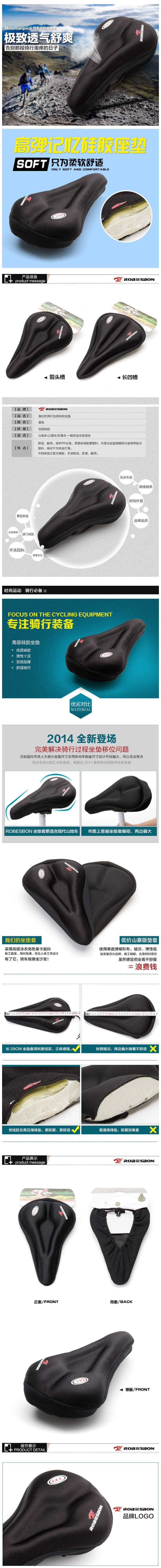 Selle de vélo - Ref 2350973 Image 3