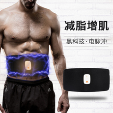 ems微电流穿戴健身仪 运动脉冲腰带腹部燃脂收腹健身腹肌束腰带瘦身腰减肥减脂运动腰带