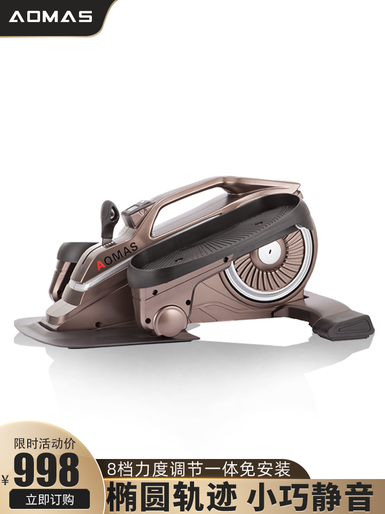 Aomashi stepper thin leg home weight loss machine Silent mini jogging machine Multi-function pedal machine Fitness equipment