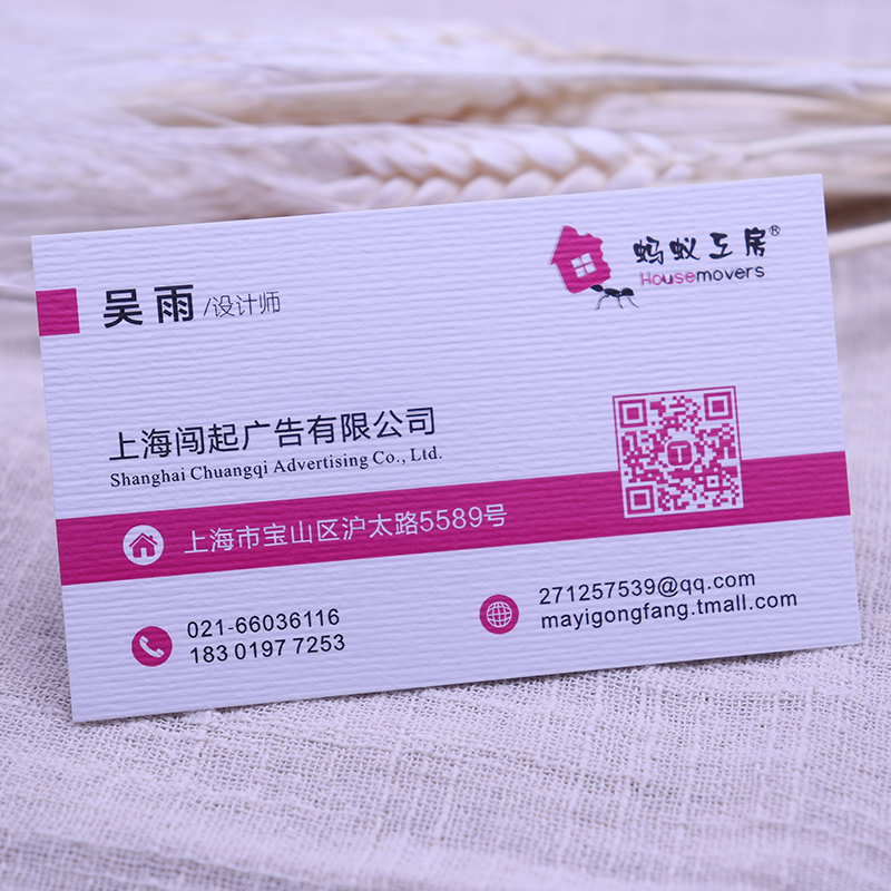 Ant personalized business card Paper credit card Hair cut folding card Reward card Beauty membership card Consumption card Voucher membership card Parking card Menu recipe production printing Free design