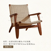 Диван-стул [цвет ореха] Первые 10 заказов получат подушку в подарок.