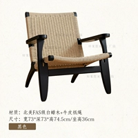 Диван-стул [черный] Подушка в подарок при первых 10 заказах