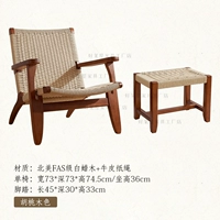 1 диван-кресло + 1 подставка для ног [цвет ореха] Первые 10 заказов получат подушку в подарок.