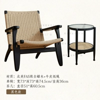 1 диван-кресло + 1 журнальный столик [черный]