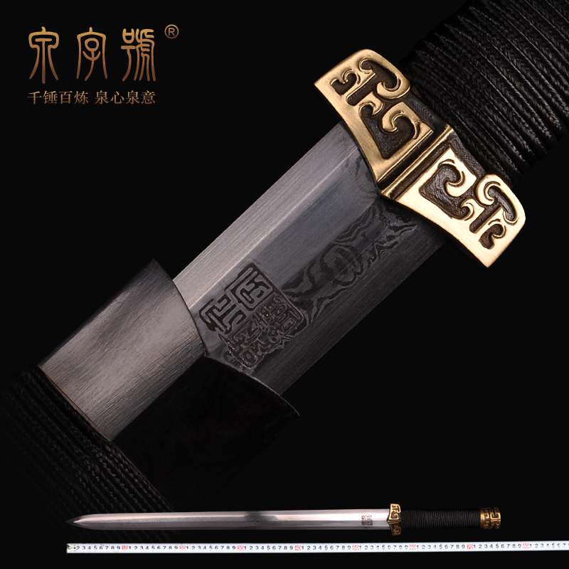 The Longquan City Quancalligraphy Sword Eight Faces of Longyuan Han Sword Flat Handle integrated Han Wang sword Longquan patterned steel sword unopened