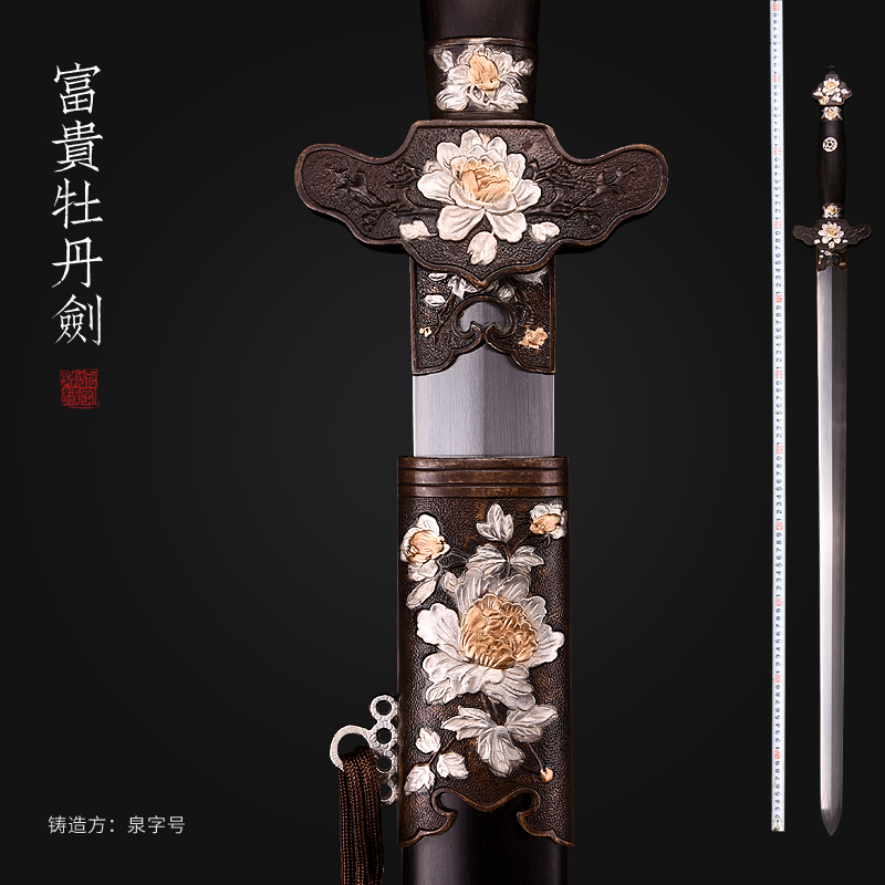 Longquan City Quancalligraphy treasure sword rich peony sword flower pattern steel bronze dress clear sword hand customize long knife sword unopened blade