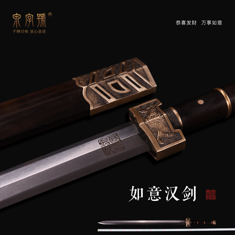 The Longquan City Quancalligraphy Sword Eight Faces of Ruyi Han Sword Flower Pattern Steel Bronze Dress With Hard Sword Long Sword Knife Sword Unopened Blade