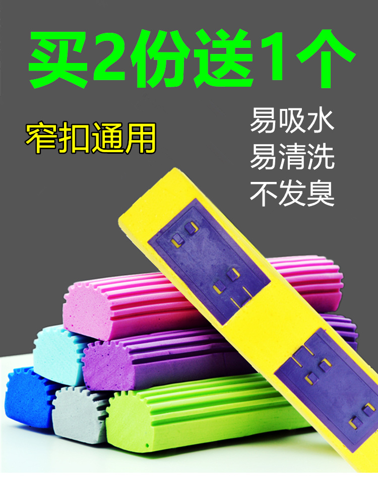 Haowei tow 4-5 glue cotton mop head replacement head 28-33 cm narrow mouth universal folding sponge mop head