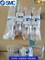 SMC New Filter AW20 AW30 AW400-01 02 03 04D E BE BC C BDE