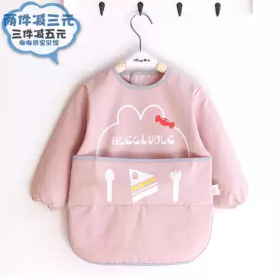 Axi and Yue Men and Women's Waterproof Long Cover Long Sleeve Anti-dressing Baby Eating Clothes Baby Eating Clothes