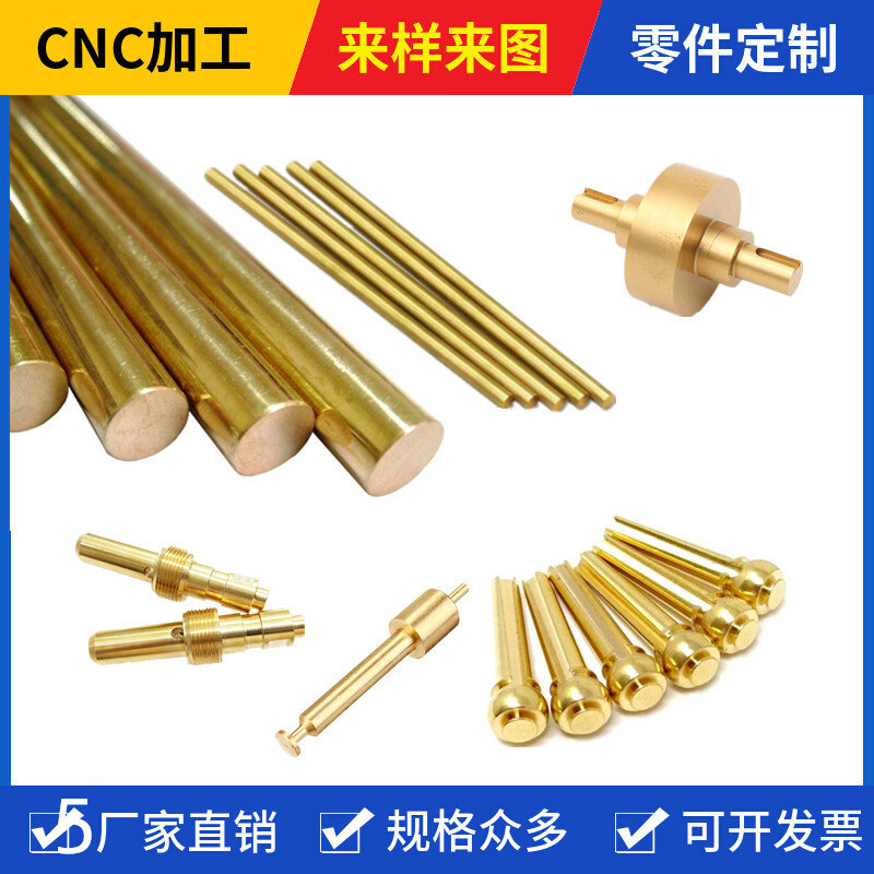 H59 Solid copper rod H62 Environmental Protection Copper Rod Circular Copper Column 5 7 8 9 10 5mm Straight Straight Copper Rod