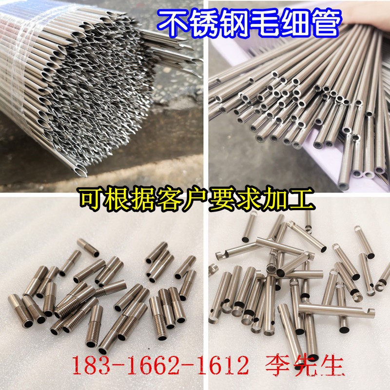 304 stainless steel tube precision capillary seamless polished tube diameter 6 7 8 9 10 12 13 14mm