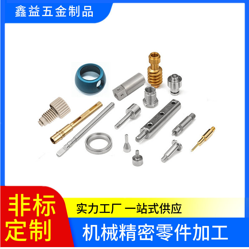 Brass CNC machine turning and milling Hardware parts CNC machining Non-standard copper sleeve Customized processing