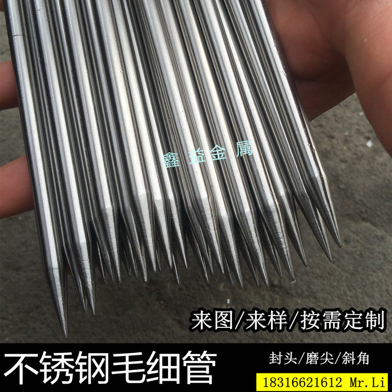 304 stainless steel hollow tube precision seamless capillary 3 4 5 6 7 8 9 10 11mm zero-Axis NC machine tool