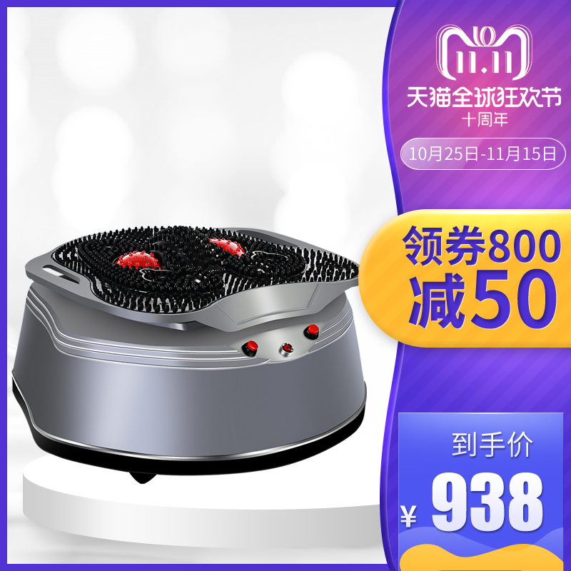 KangRuixing Qi and Blood Circulation Machine Home Automatic Spiral Vibration Foot Massager Instrument Foot Therapy Machine Acupuncture Point Heating