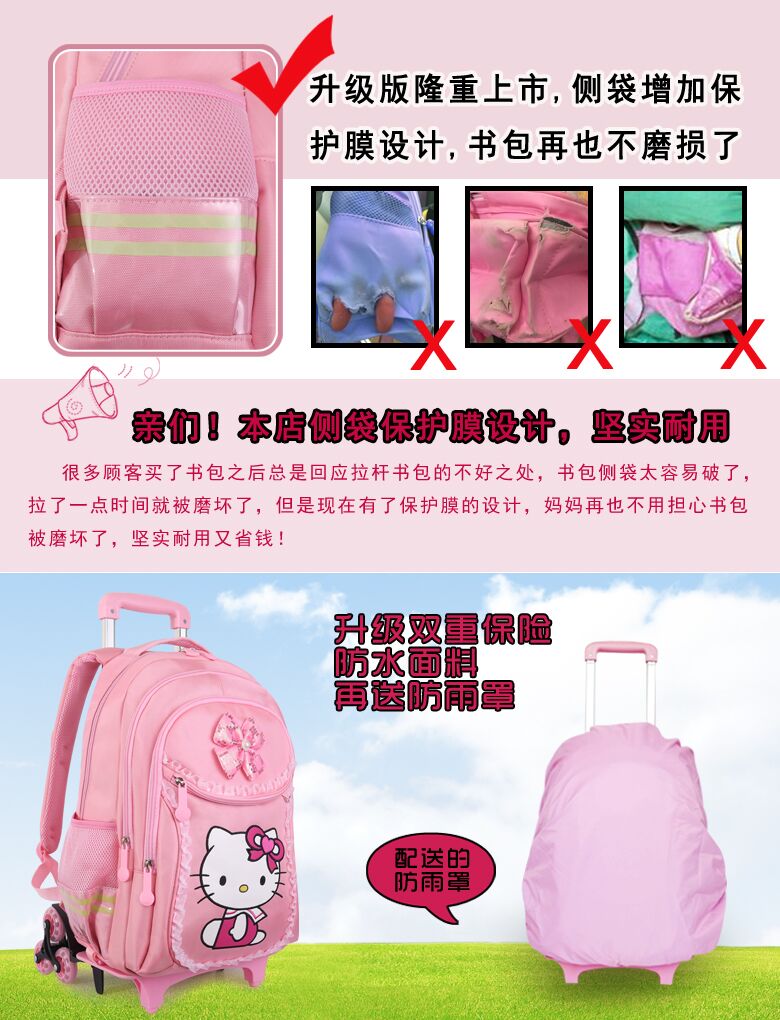 KT ba bánh xe đẩy nữ học sinh 1-3-5 lớp 4-6 trẻ em có thể leo cầu thang kéo tay sáu vòng - Túi bé / Ba lô / Hành lý balo đi học nữ