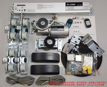 Zhuma JOMA automatic door unit Zhuma JM-120A induction door unit Zhuma automatic induction sliding door
