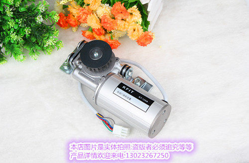 KFIT automatic door round motor KT-125A automatic door motor KFIT automatic door motor