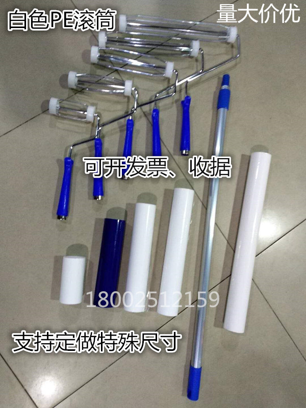 Dust - free chamber dust roller can be torn dust - free roller dust - free roller 4 inch 6 inch 8 inch 10 inch 12 inch