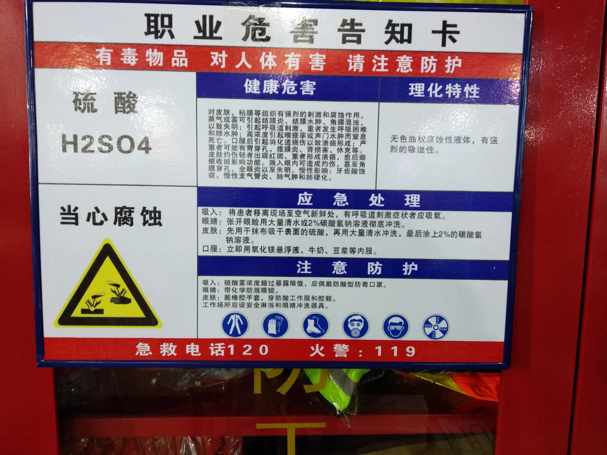 Sulphuric acid beware of corrosion occupational hazards to inform cards card mark to inform card occupational disease harm warning signs