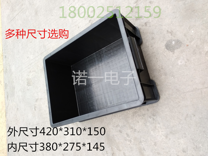 B4 turnover box with lid anti-static box anti-static ESD turnover box fish breeding turtle box component box square plate