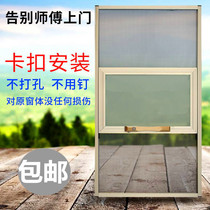 Screen screen mesh Stainless steel stainless steel aluminum alloy anti-theft sand sand window anti-mosquito push-pull type punch-free golden steel king kong mesh screen window