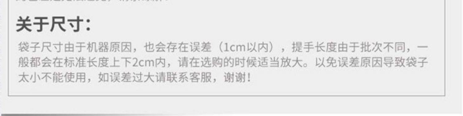 衣服袋子服装店女装手提袋童装鞋盒包装礼品袋塑料袋定做印刷logo详情10