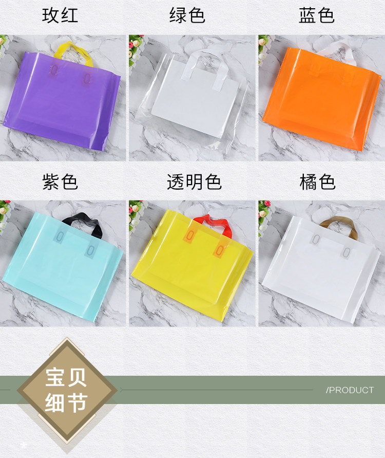 衣服袋子服装店女装手提袋童装鞋盒包装礼品袋塑料袋定做印刷logo详情6