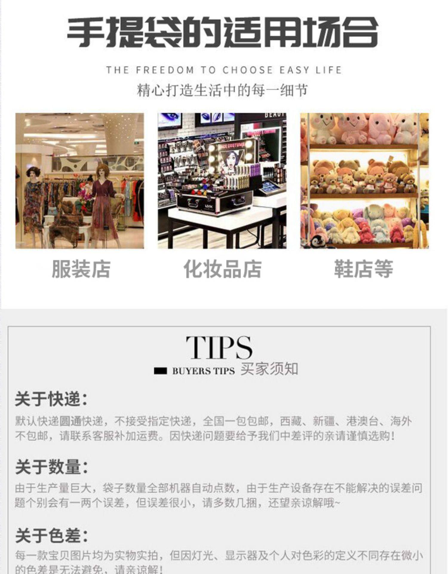 衣服袋子服装店女装手提袋童装鞋盒包装礼品袋塑料袋定做印刷logo详情9