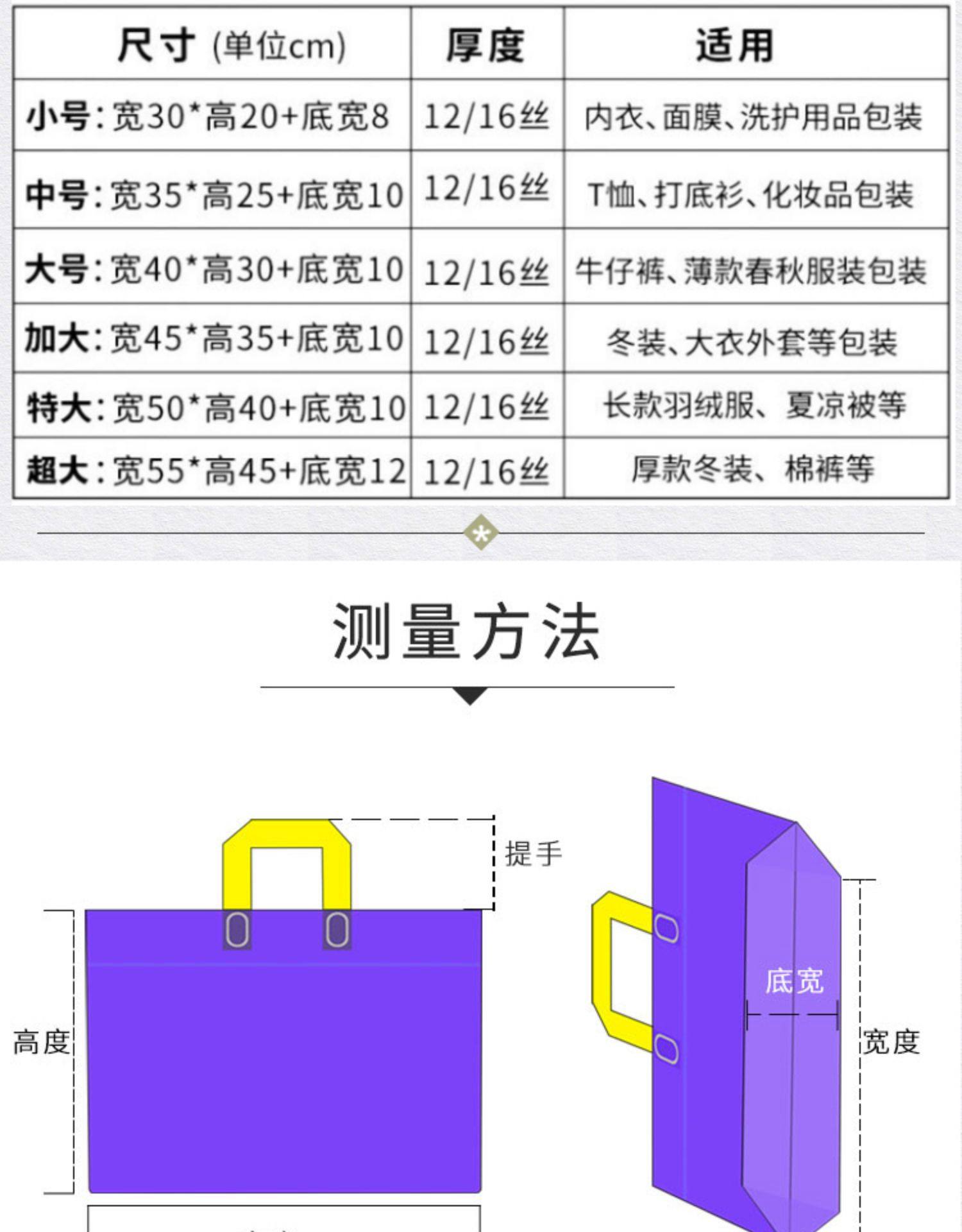 衣服袋子服装店女装手提袋童装鞋盒包装礼品袋塑料袋定做印刷logo详情2