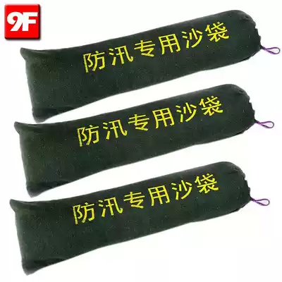 Flood control sandbags flood control household waterproof fire fighting flood control anti News air canvas thickened absorbent bulge 30*70 property