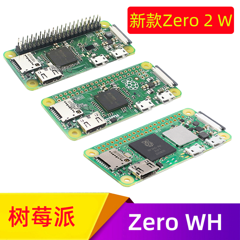 UK Lite Scaled Down Raspberry Pi Zero 2 W WH 512MB Bluetooth 4.2 WIFI Quad Core Package Offer
