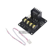 3D printer kit hot bed module accessories load 25A high power motherboard expansion board mostube high current
