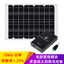 Raspberry Pi 4B polysilicon solar panel 10Wp power management module 10000mAh lithium battery